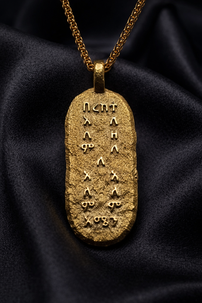 Bereka Pendant in solid 18k gold, Amharic blessing tablet on black silk, a cartouche necklace form
